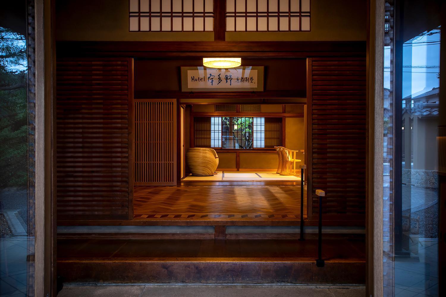 Hotel Utano Kyoto Besho Exteriör bild